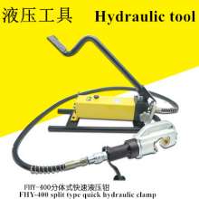 Crimping pliers, electric quick hydraulic pliers, manual hydraulic pliers with safety device, tool pliers, FHY-400 crimping pliers set