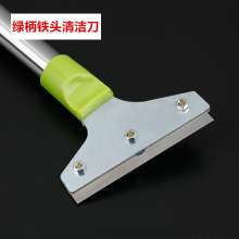 Green handle iron cleaning knife aluminum alloy blade glass blade tile cleaning blade scraping knife cleaning knife blade knife scraper
