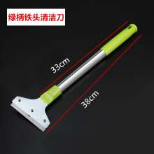Green handle iron cleaning knife aluminum alloy blade glass blade tile cleaning blade scraping knife cleaning knife blade knife scraper