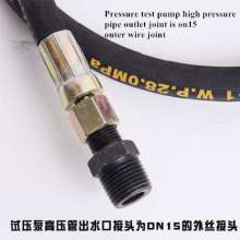 Electric pressure test pump, portable 100kg pressure tester, PPR pipe test press, DSY-100 pressure pump