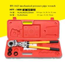 Clamping pliers, stainless steel manual ferrule, crimping tool, aluminum-plastic pipe fitting tool, HY-1632 mechanical pipe wrench