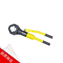 YQ-1650B hydraulic pressure pipe wrench, double groove acoustic pipe wrench, pressure pliers tool, 45 48 50 54 57 crimping tool equipment