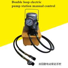 Electric hydraulic pump station, 0.75kw small ultra-miniature hydraulic pump, HYDHP-720H2 ultra-high pressure oil pump, electric equipped tool pump