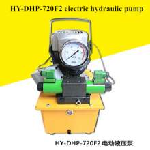 Double circuit foot hydraulic pump station, high pressure oil pump assembly, HYDHP-720F2 electric pump, hydraulic pump