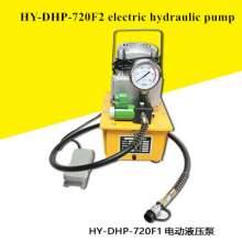 Electric hydraulic pump, micro small ultra high pressure hydraulic pump, 0.75kw single circuit foot hydraulic pump, HY-DHP-720F1 oil pump