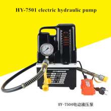 Electric hydraulic pump, station hand crank small hydraulic pump, portable ultra high pressure hydraulic pump, miniature electric hydraulic pump