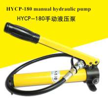 Manual hydraulic pump, station booster pump, small micro hydraulic pump, ultra high hydraulic pump, CP-180 hand pump
