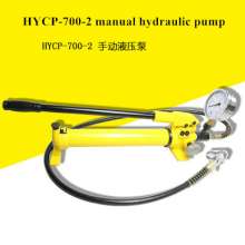 Manual hydraulic pump, small ultra high pressure micro hydraulic pump, HYCP-700-2 hydraulic hand pump tool