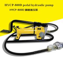 Foot hydraulic pump, small hand-cranked hydraulic pump, portable micro hydraulic pump, HYCP-800D oil pump tool