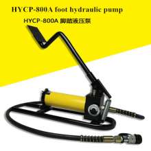 Hydraulic pump pedal, manual small foot pedal hydraulic pump, portable tool, HYCP-800A booster pump
