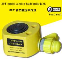 Multi-section cylinder jack, hydraulic jack, ultra-thin jack, separate jack, 20t ton manual jack, split portable jack, DFPY-20 jack