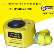 Multi-section jack, hydraulic jack, 10t ton split hydraulic jack, manual power tool bridge small DFPY-10 cylinder