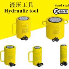 Hydraulic jacks, bridge pier tool equipment, ultra-thin split type jacks, electric lifting tools, 10T20T30T50 tons oil cylinders, large tonnage jacks