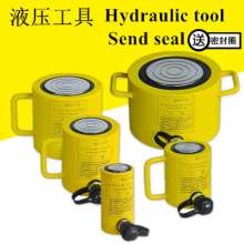 Hydraulic jacks, bridge pier tool equipment, ultra-thin split type jacks, electric lifting tools, 10T20T30T50 tons oil cylinders, large tonnage jacks