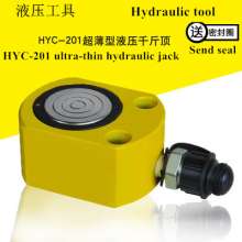 Jack hydraulic, ultra-thin jack, 20T tons hydraulic jack, separate jack, electric small vertical jack, HYC-201 lifting tool