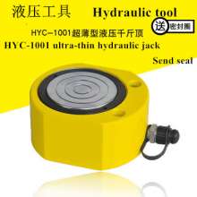 Ultra-thin jack, hydraulic jack, 100T ton manual jack, electric split jack, lifting tool, HYC-1001 vertical jack