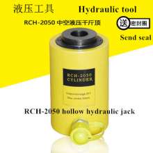Hydraulic jack, 20T tons hydraulic jack, hollow vertical jack, electric small jack, manual hydraulic jack, RCH-2050 hollow cylinder, lifting tool