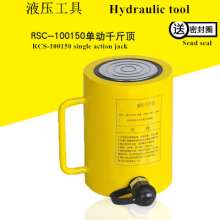 Jack hydraulic, 100T tons large tonnage hydraulic jack, extra long jack, separate jack, electro-hydraulic jack, RSC-100150 hydraulic cylinder