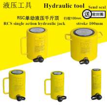 Jack hydraulic, 100T tons large tonnage hydraulic jack, extra long jack, separate jack, electro-hydraulic jack, RSC-100150 hydraulic cylinder