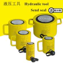 Hydraulic jack, 100T ton hydraulic jack, electric split jack, split long hydraulic jack, lifting tool, RSC-100100 hydraulic cylinder