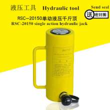 Hydraulic jacks; separate hydraulic jacks, electric manual hydraulic jacks, vertical hydraulic jacks; extra long lifting tools; 20T tons of RSC-20150 hydraulic cylinders; single-acting hydraulic jacks