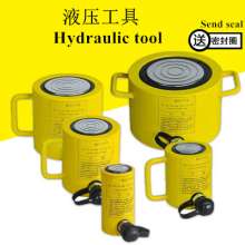 Jack, electric split hydraulic whole family, large tonnage lifting tool, super long hydraulic jack, 30T tons manual jack, RSC-30150 cylinder tool