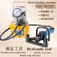 Portable steel bending machine, electric automatic steel bending equipment, portable small steel bending tool, 40 type head straightening tool, steel deformation equipment