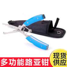 Multi-function road sub-clamp fishing gear. Cutting pliers. Pliers. Picker multi-function with knife fishing scissors fishing supplies. Tools SY-LY0021