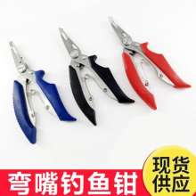 Fishing pliers with hook curved nose. Pliers. Cutting pliers. Multi-purpose fish shears. Luya stainless steel scissors fishing tools