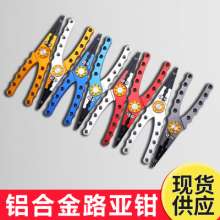 Multi-function control pliers. Pliers. Cutting pliers. Knives Aluminum head fishing line scissors. Wholesale outdoor tool control fish