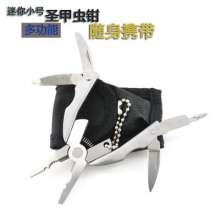 Spot multi-tool pliers. Pliers. Cutting pliers. Multi-function pliers. Mini MINI multi-purpose folding pliers. Outdoor scarab