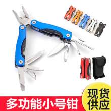 Hot-selling multi-tools. Cutting pliers. Multi-function pliers. Tool pliers. Outdoor high-quality aluminum multi-purpose pliers. Mini pliers