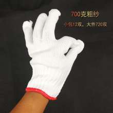 700g white nylon gloves protective protection soft non-slip wear-resistant breathable yarn cotton yarn gloves