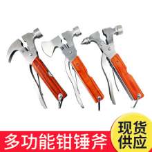Multi-function axe safety hammer. Hammer. Hammer. Claw hammer. Car tool multi-function knife and pliers hammer. Life-saving hammer multi-purpose hammer