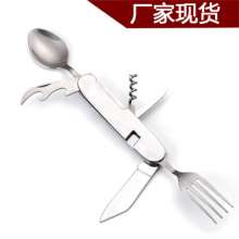 Stainless steel cutlery fork and spoon. Knife. Fork. Spoon. Folding knife spoon. Detachable fork spoon set 6 open multi-purpose tableware cutlery. SY-F1011