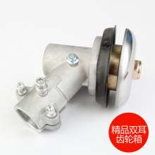 Lawn mower work head cutting irrigation grass machine gear box accessories weeding machine head 26 28 tube 7 9 10 teeth