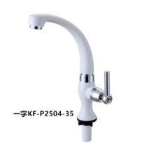 New ABS plastic faucet single cold kitchen faucet sink sink mixer factory wholesale
