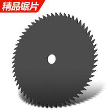 Lawn mower saw blade cutting and weeding machine 40 60 80 tooth manganese steel weeder disc blade 3 4 8 teeth