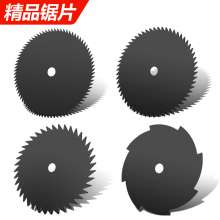 Lawn mower saw blade cutting and weeding machine 40 60 80 tooth manganese steel weeder disc blade 3 4 8 teeth