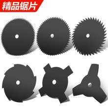Lawn mower saw blade cutting and weeding machine 40 60 80 tooth manganese steel weeder disc blade 3 4 8 teeth