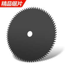 Lawn mower saw blade cutting and weeding machine 40 60 80 tooth manganese steel weeder disc blade 3 4 8 teeth