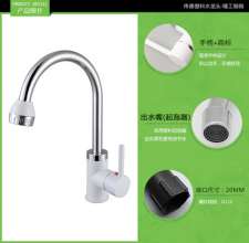 [Factory Direct] Porcelain White ABS Plastic Kitchen Hot and Cold Faucet Wash Basin Faucet Sink Mixer