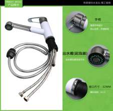 [New listing] porcelain white ABS plastic pull kitchen faucet hot and cold sink sink mixer