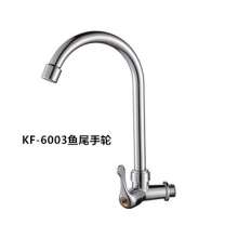 [Three-year warranty] angle single cold kitchen faucet Electroplating ABS plastic sink faucet KF-6001