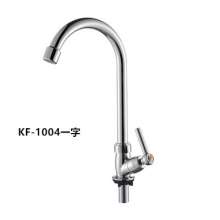 Manufacturers selling the latest 360 ° rotating vertical basin faucet ABS plastic kitchen single cold faucet