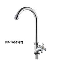 Manufacturers selling the latest 360 ° rotating vertical basin faucet ABS plastic kitchen single cold faucet