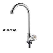 Manufacturers selling the latest 360 ° rotating vertical basin faucet ABS plastic kitchen single cold faucet