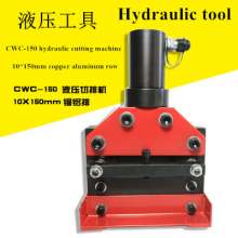 Busbar processing machine, four-in-one busbar machine, copper and aluminum row punching cut flat vertical bending CNC bus machine, busbar equipment, integral busbar processing machine, hydraulic tools