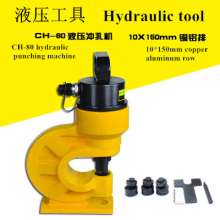 Busbar processing machine, four-in-one busbar machine, copper and aluminum row punching cut flat vertical bending CNC bus machine, busbar equipment, integral busbar processing machine, hydraulic tools