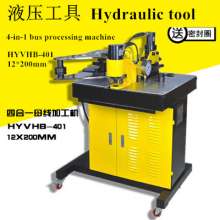 Multi-function bus processing machine, four-in-one bus processing machine, copper and aluminum row punching and bending machine, flat bending and cutting equipment, CNC electric hydraulic pump machine